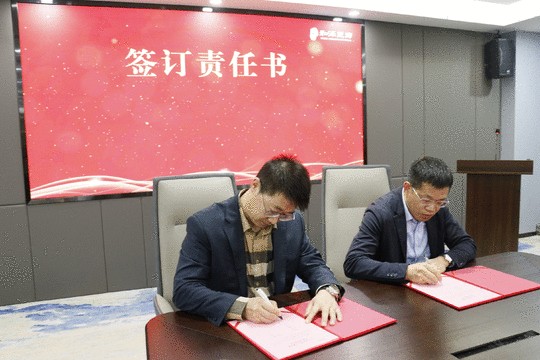 微信图片_20220209131109.gif